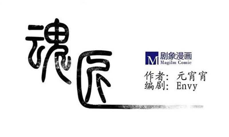 你，为什么信我？0