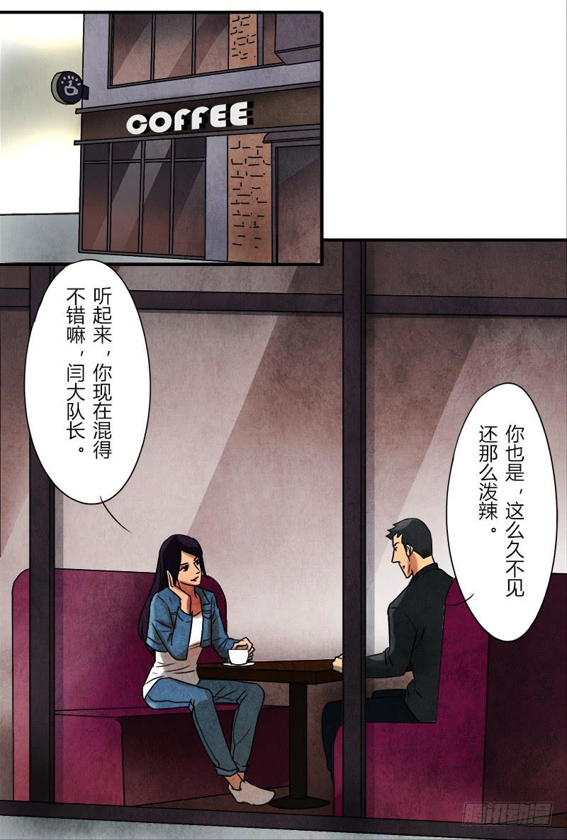 初芒8