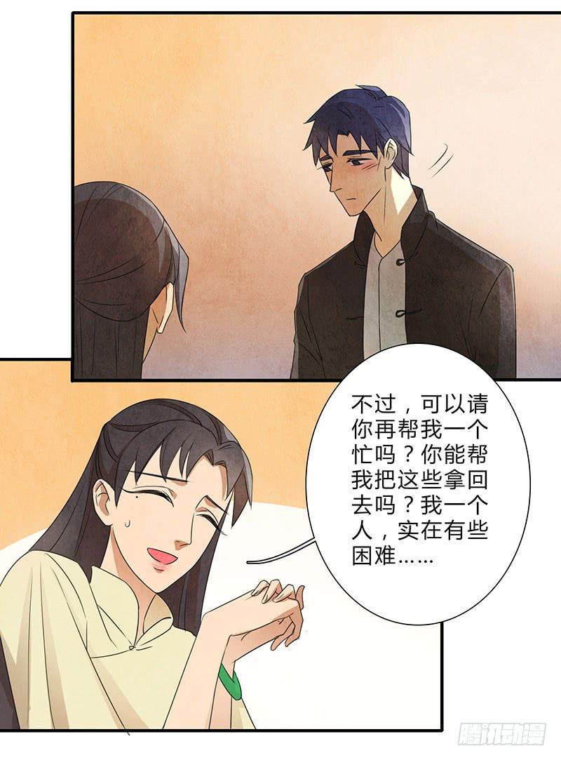 我们，会再见的，一定！3