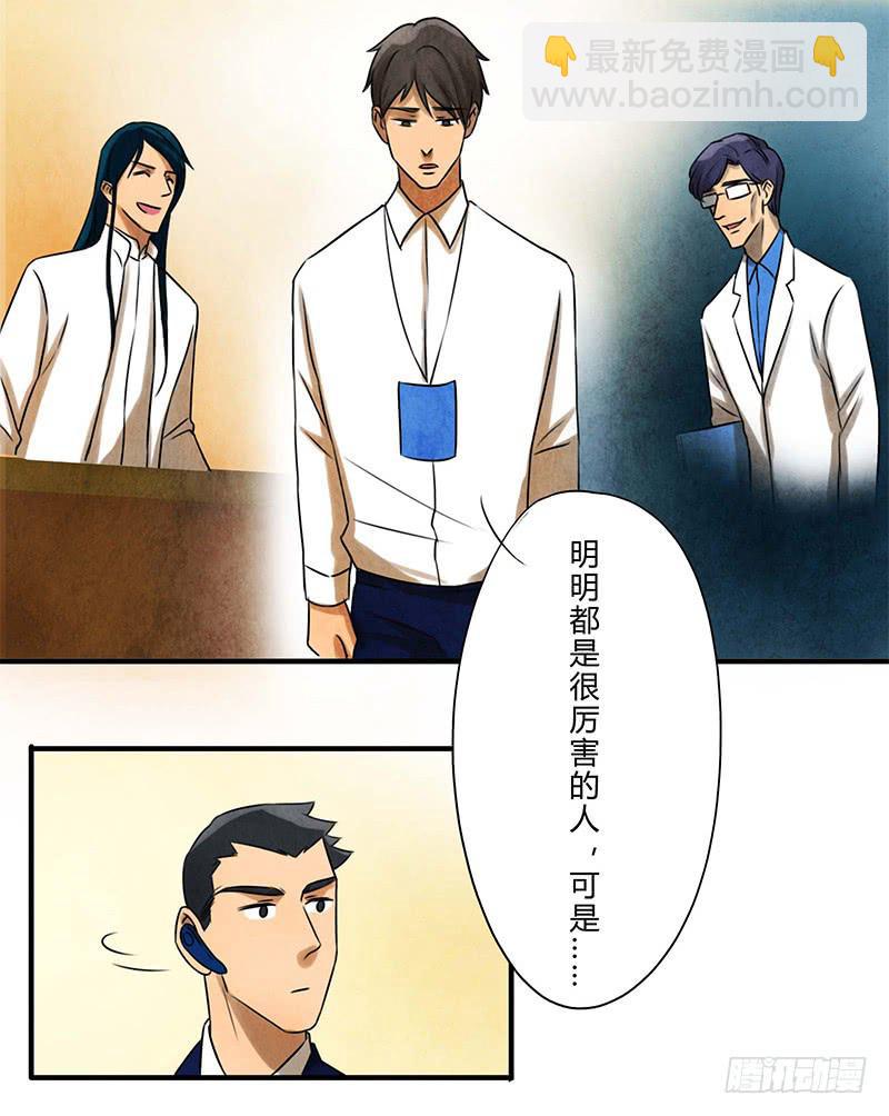 巧合23