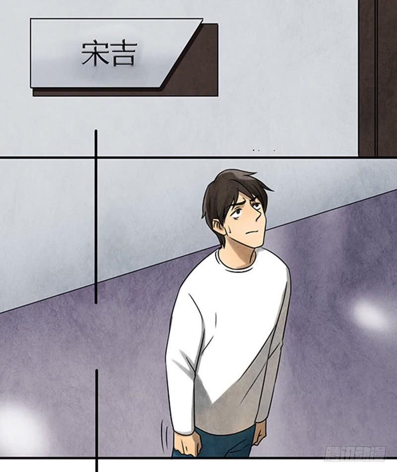 古魂24