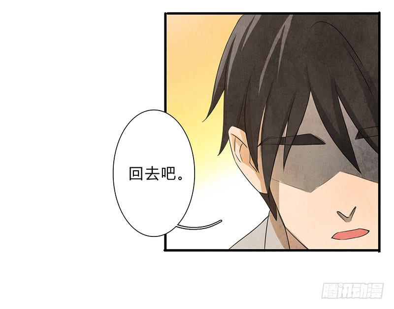 我……害怕……8