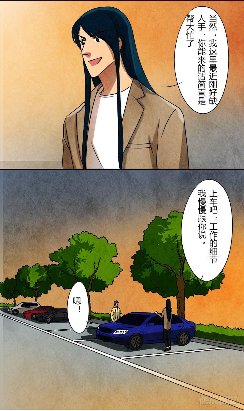 初芒20