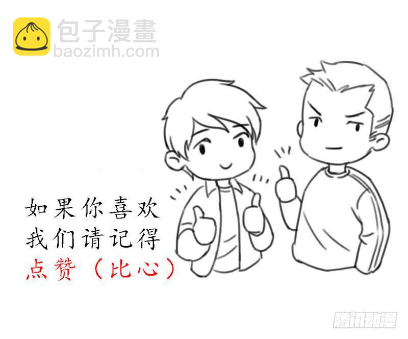 异类23