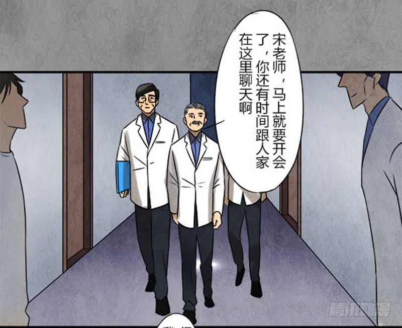 泄密7