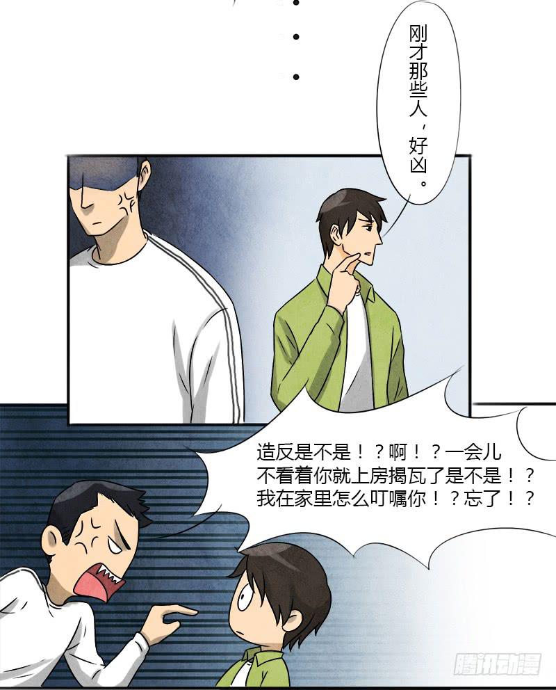 邀请29