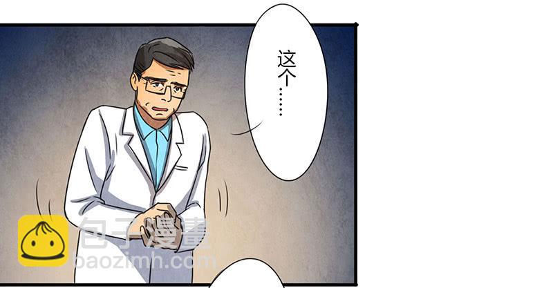 监控7