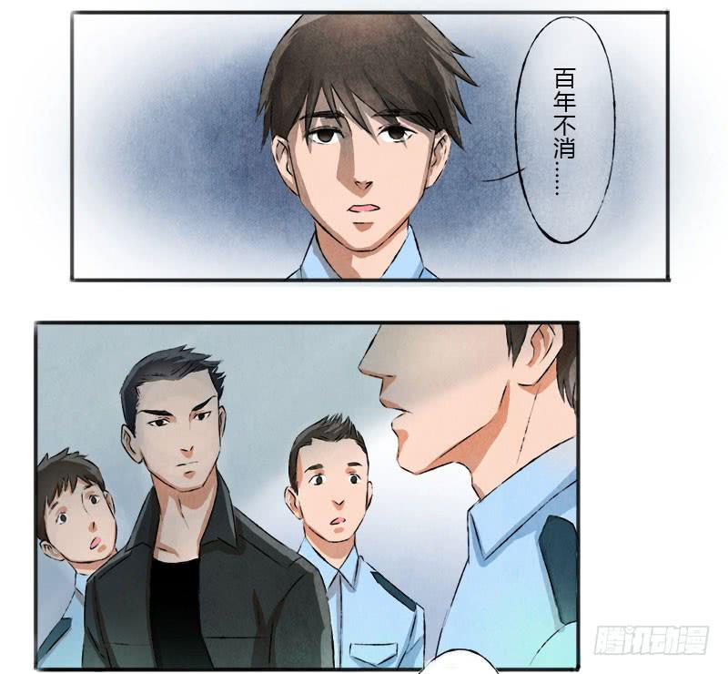 魂匠12