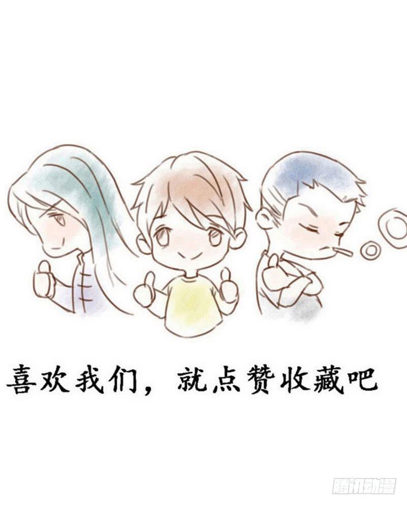 有我在，别怕22