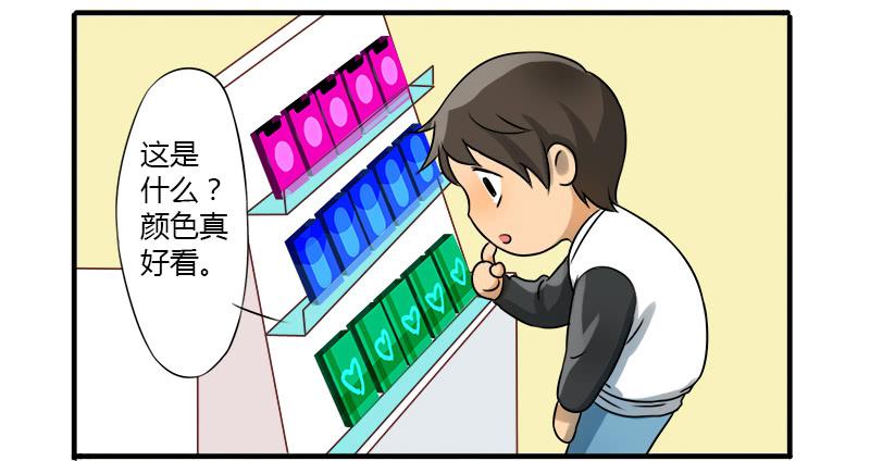 神秘人28