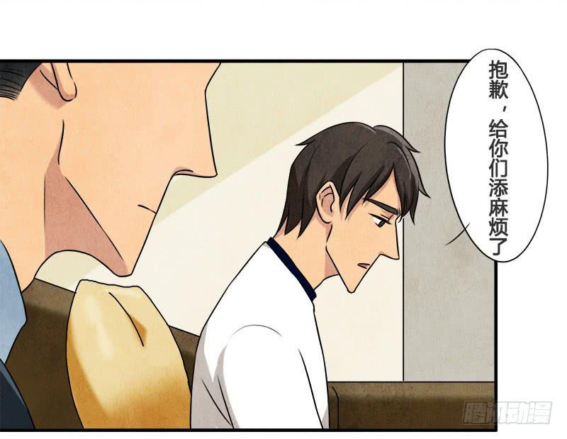 你，为什么信我？12