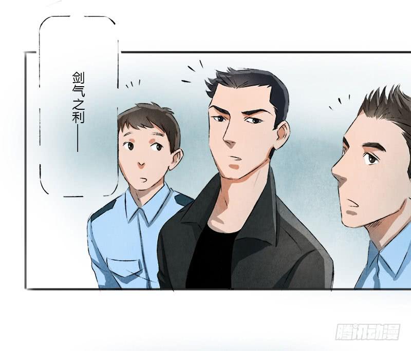 魂匠11