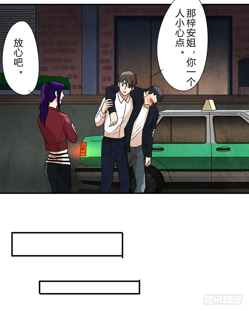 酒后12