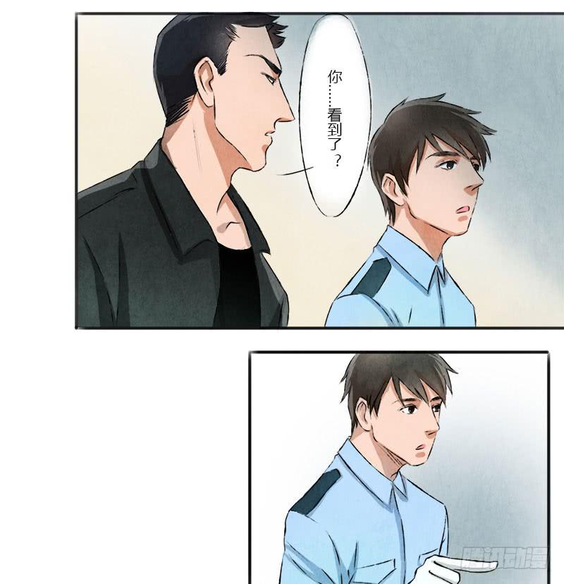 魂匠14