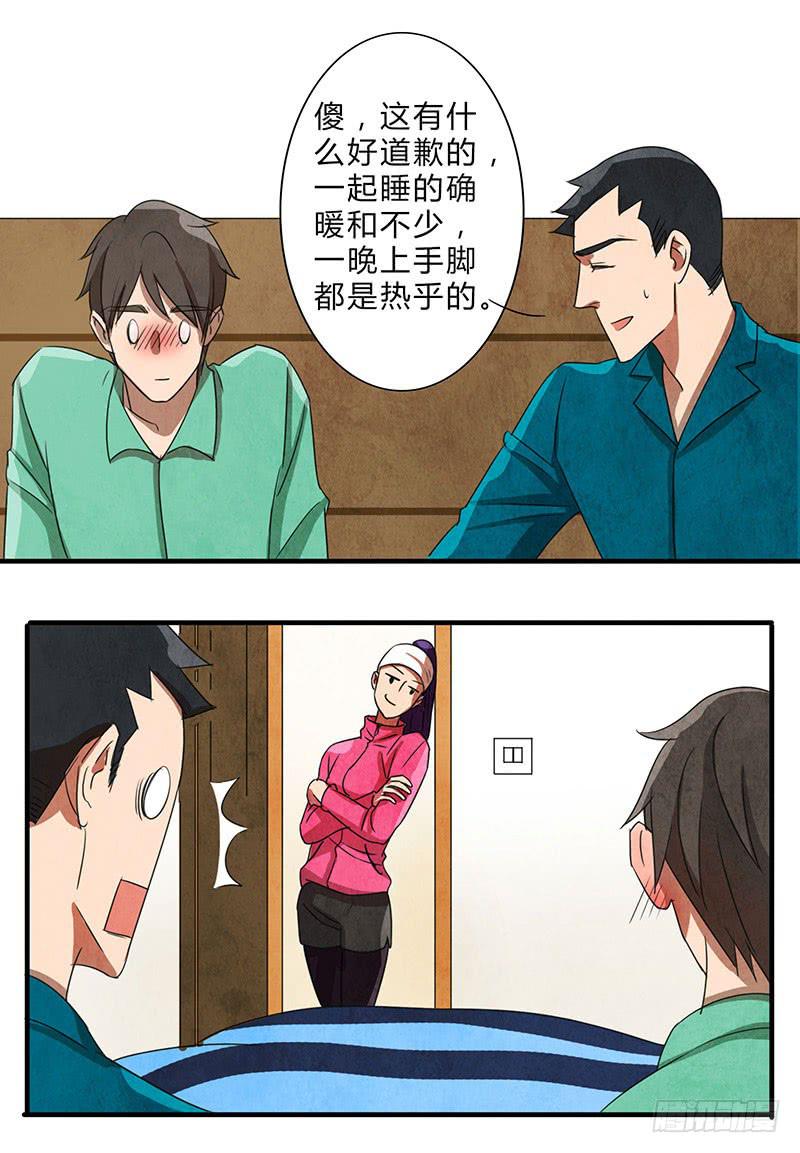 怦然心动的一刻？？11