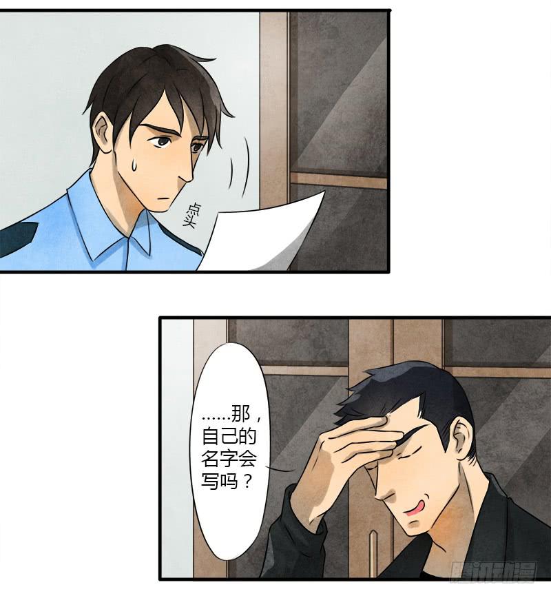 收留2