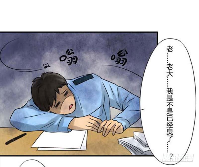 询问5