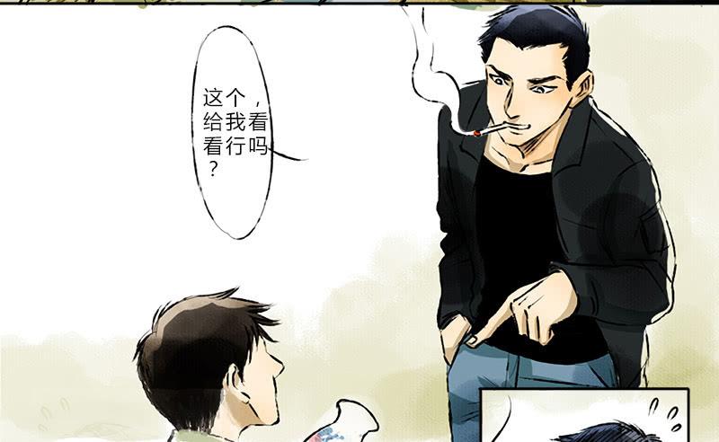 看见10