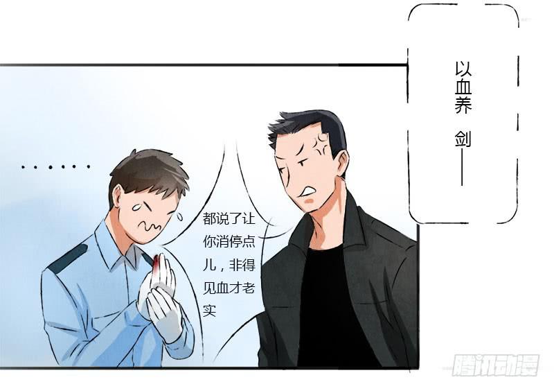 魂匠10