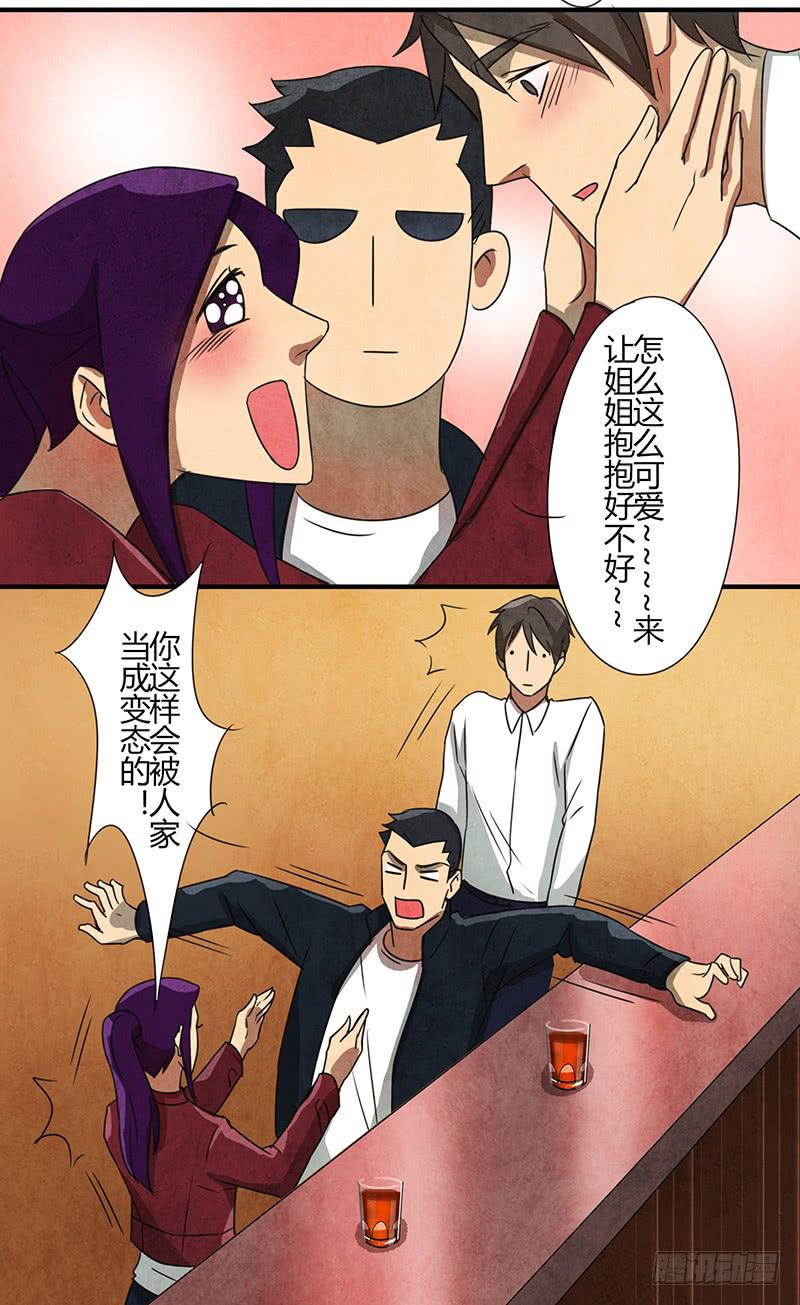 原来你喜欢这样的6