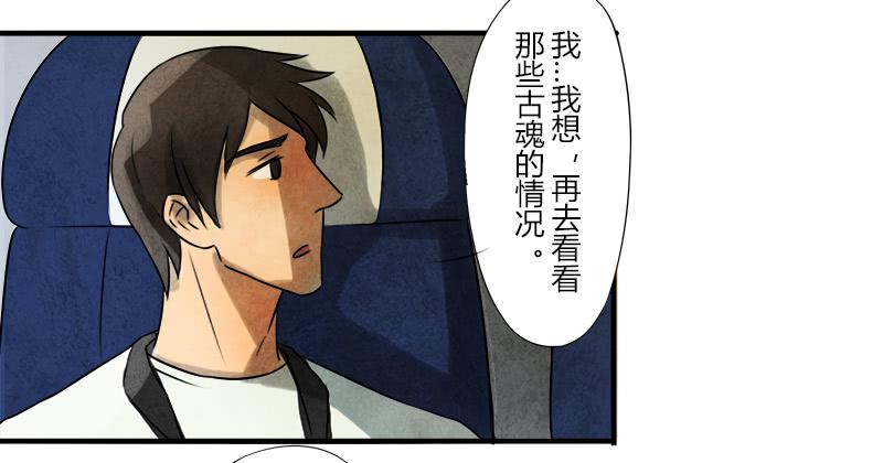 怀疑10