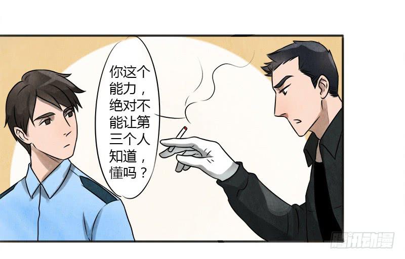 夺剑之战28