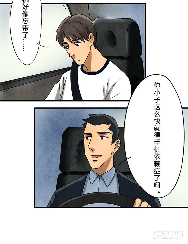 缺席10