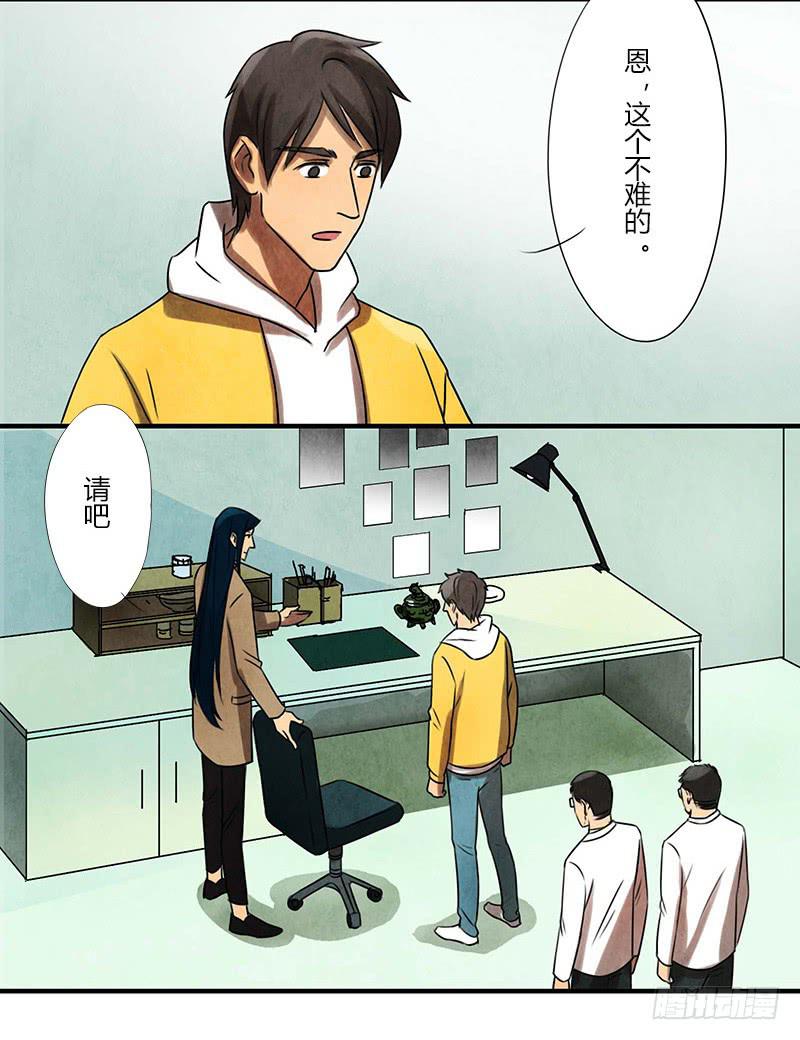 巧匠13