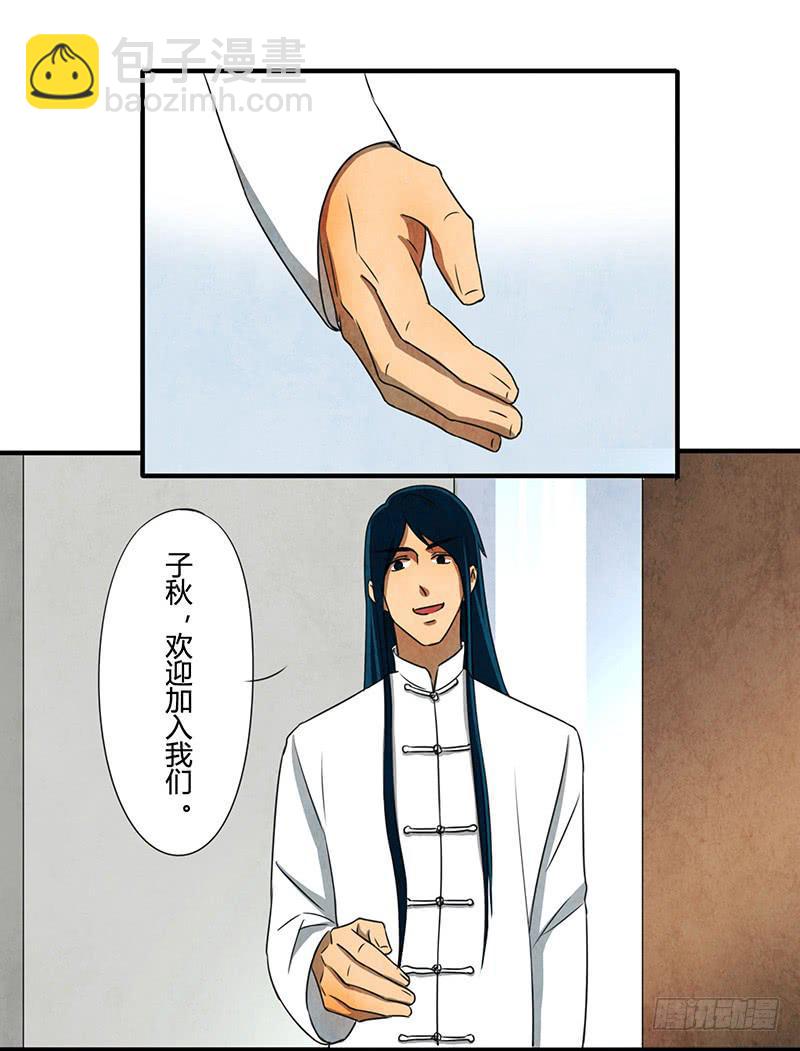 欢迎加入5