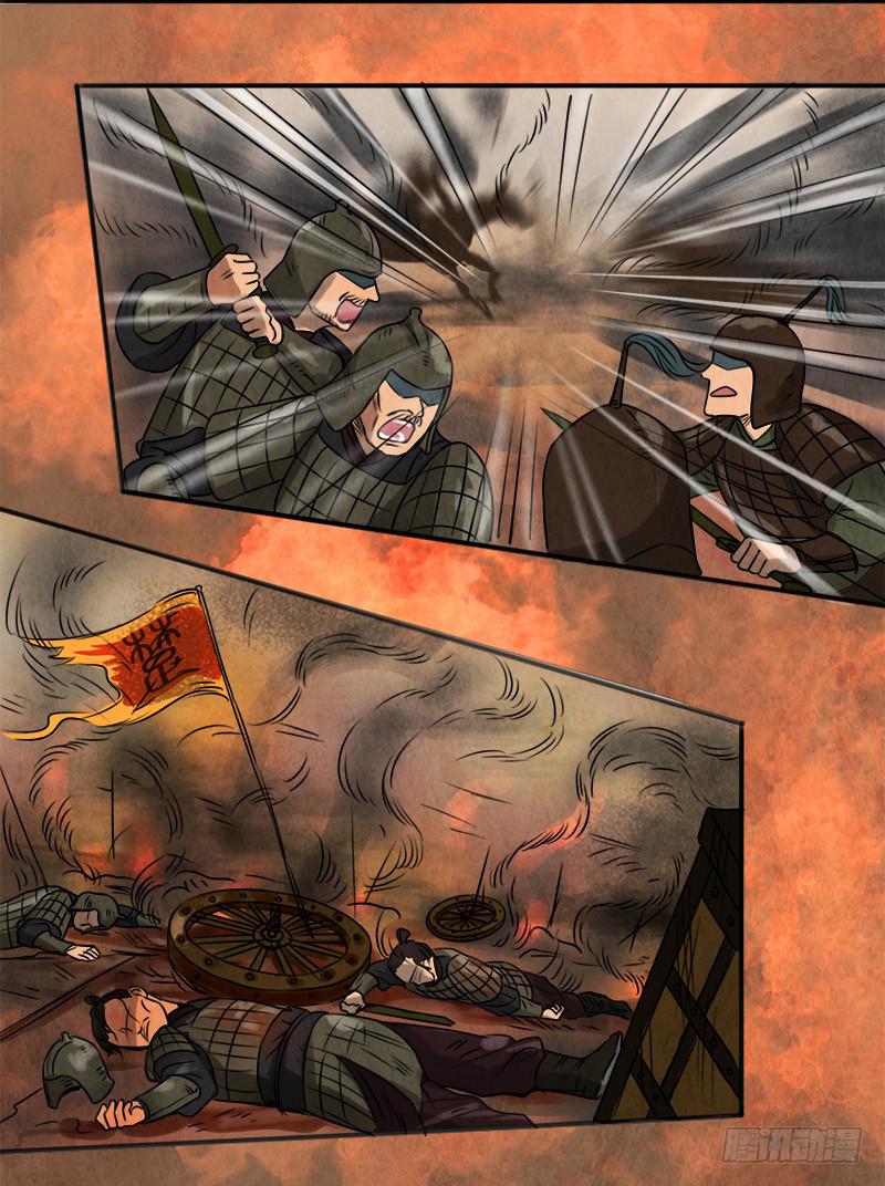 夺剑之战13