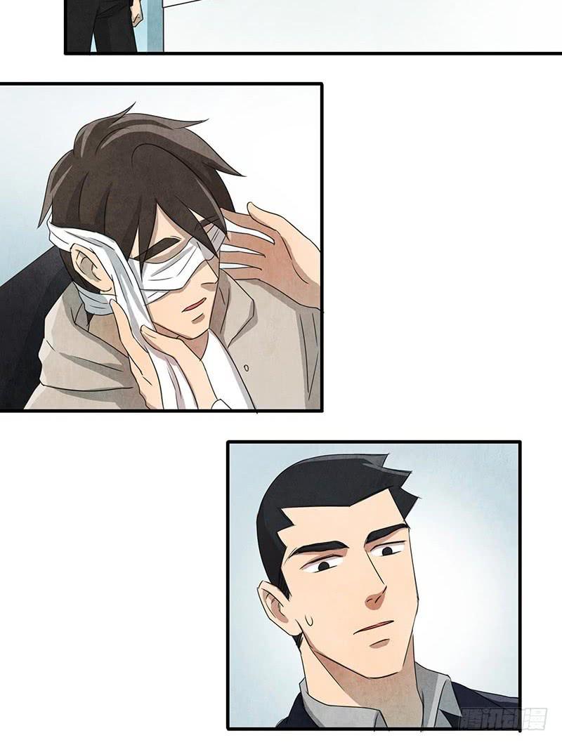 我……害怕……2