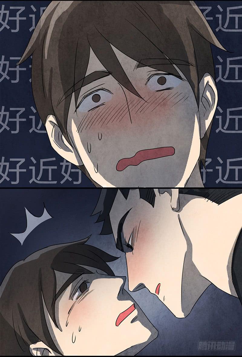 酒后17