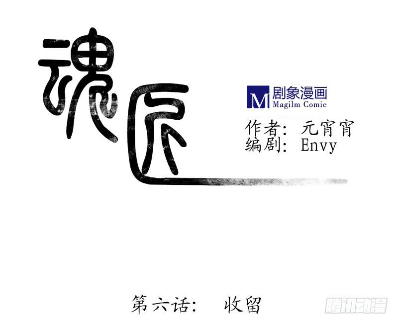 收留0