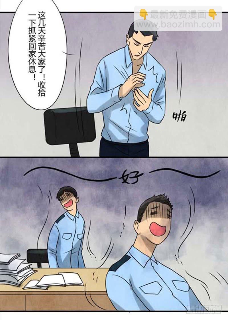 询问6