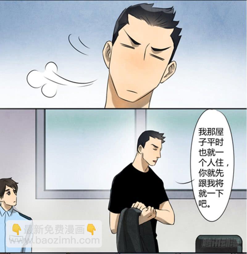 收留15