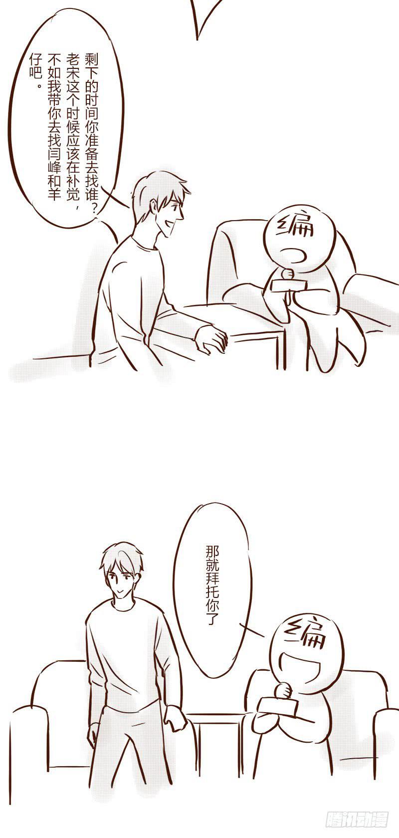 健身特别篇11