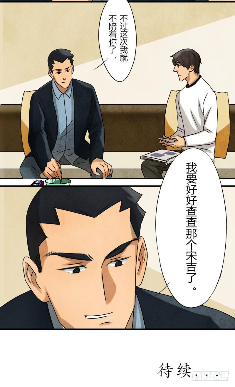 那就这么定了!31