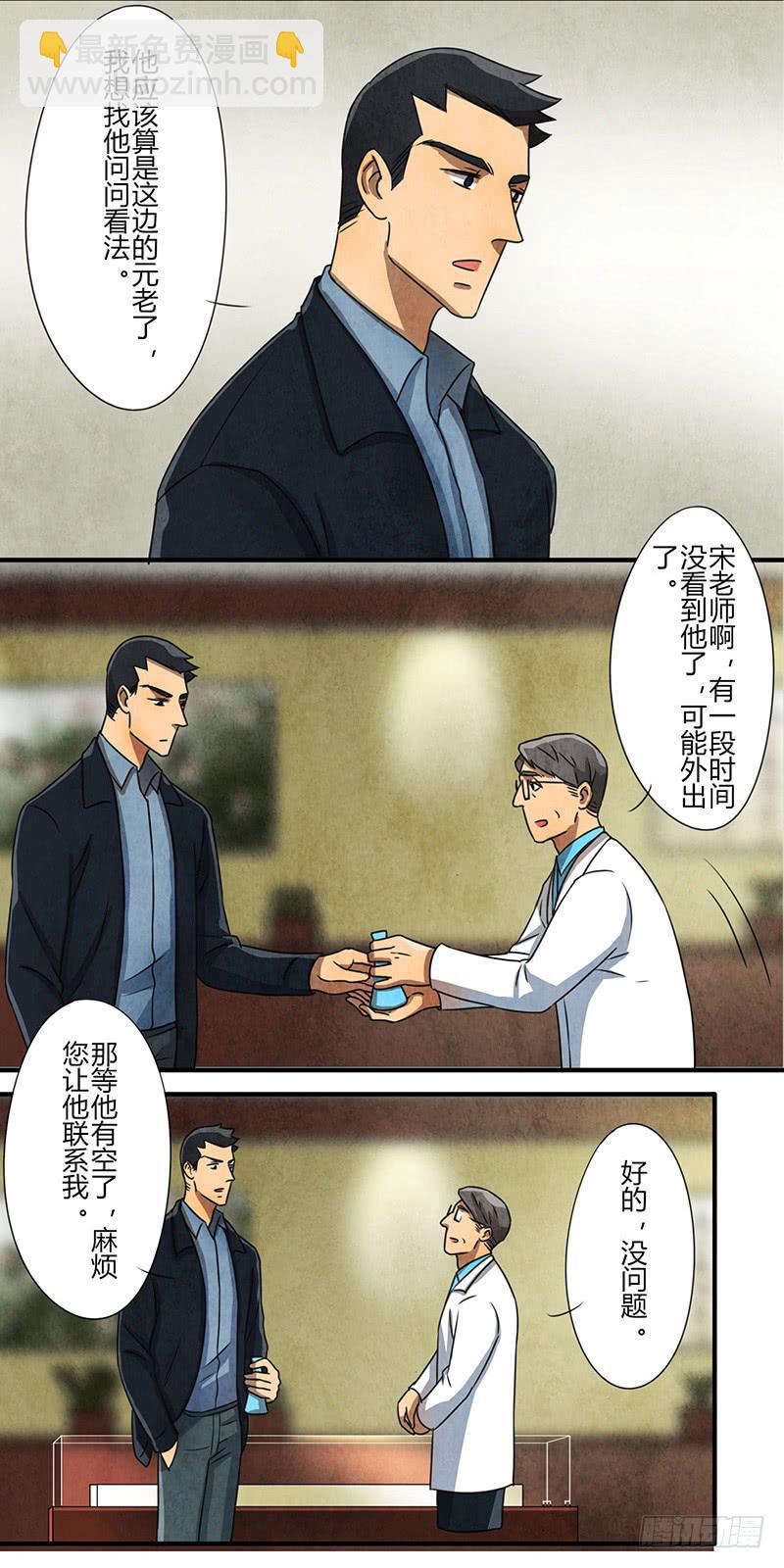 你睡了么？我进来了3