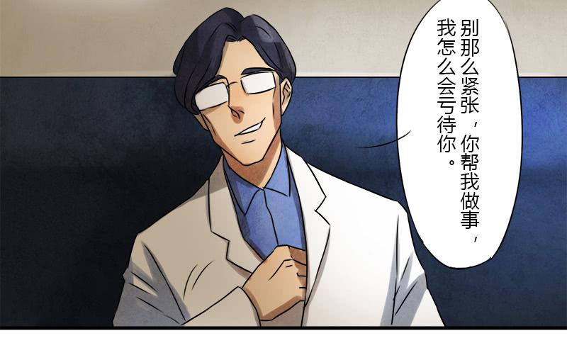 怀疑23