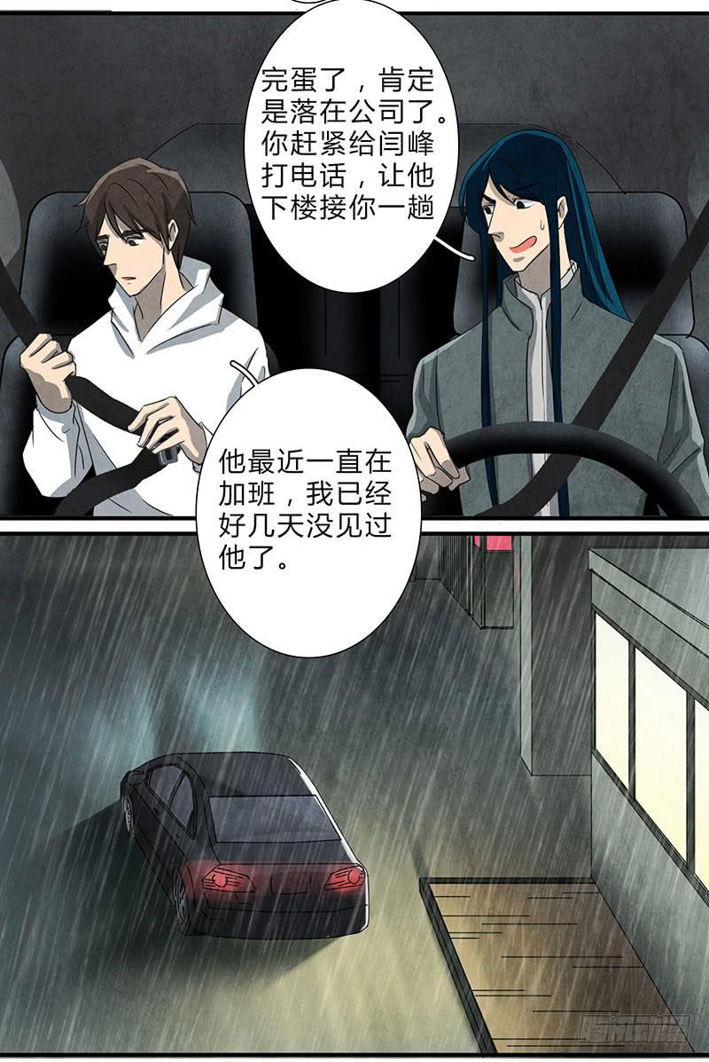终于有机会出手了！3