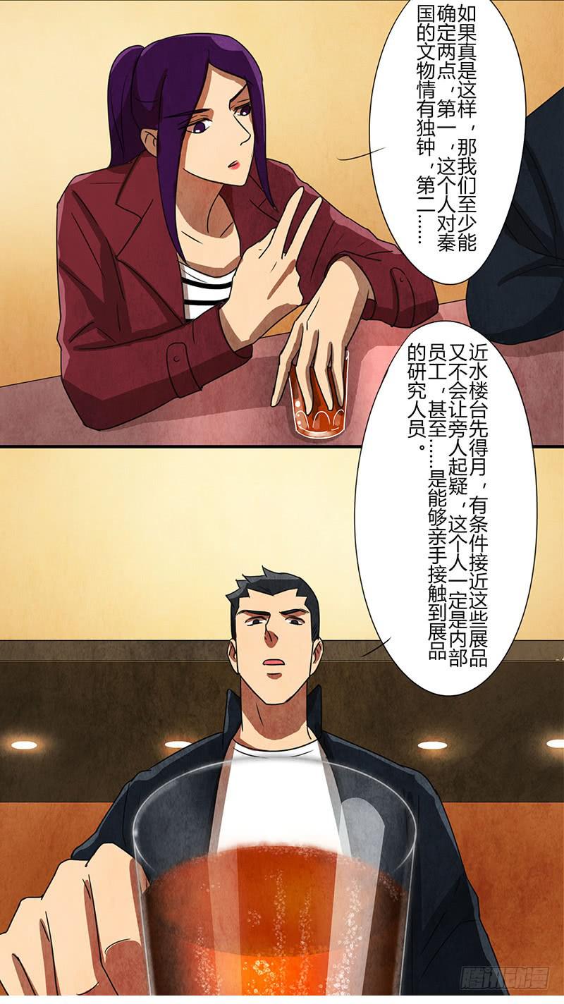 原来你喜欢这样的13