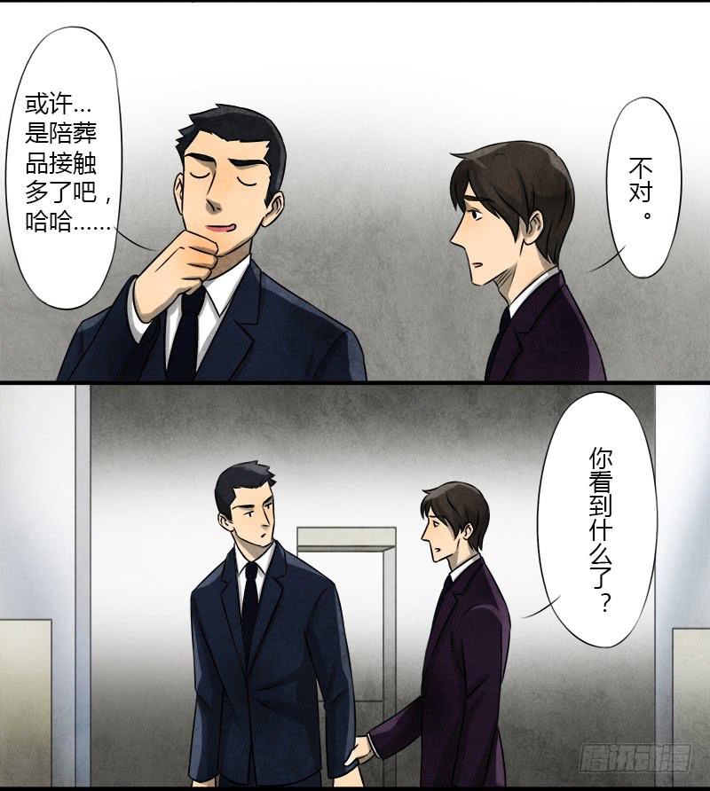 文物展13
