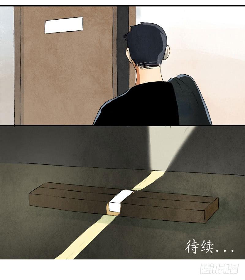 忠告22