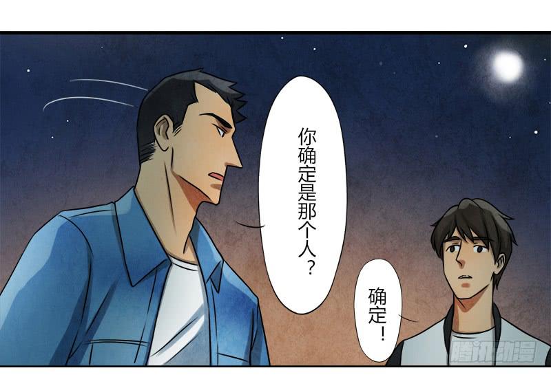 怀疑1