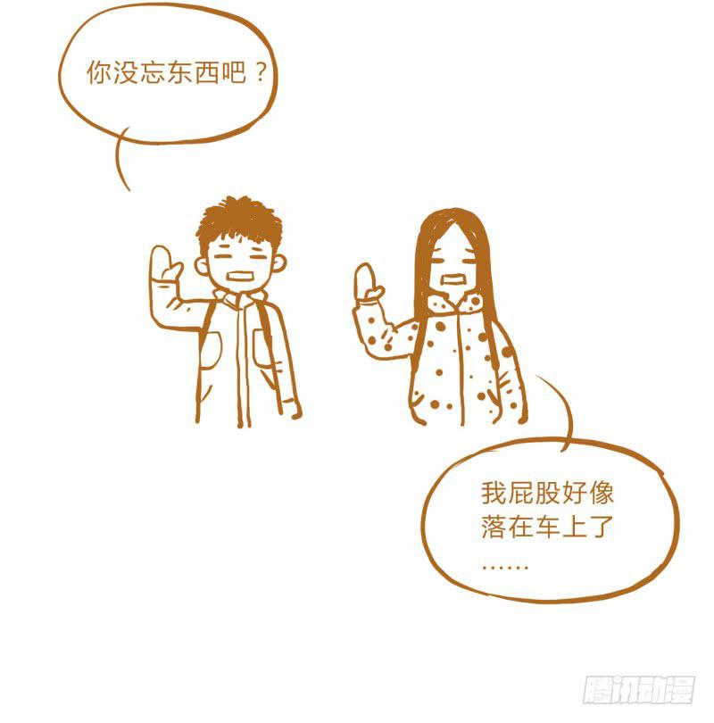 国庆特别篇（2）13