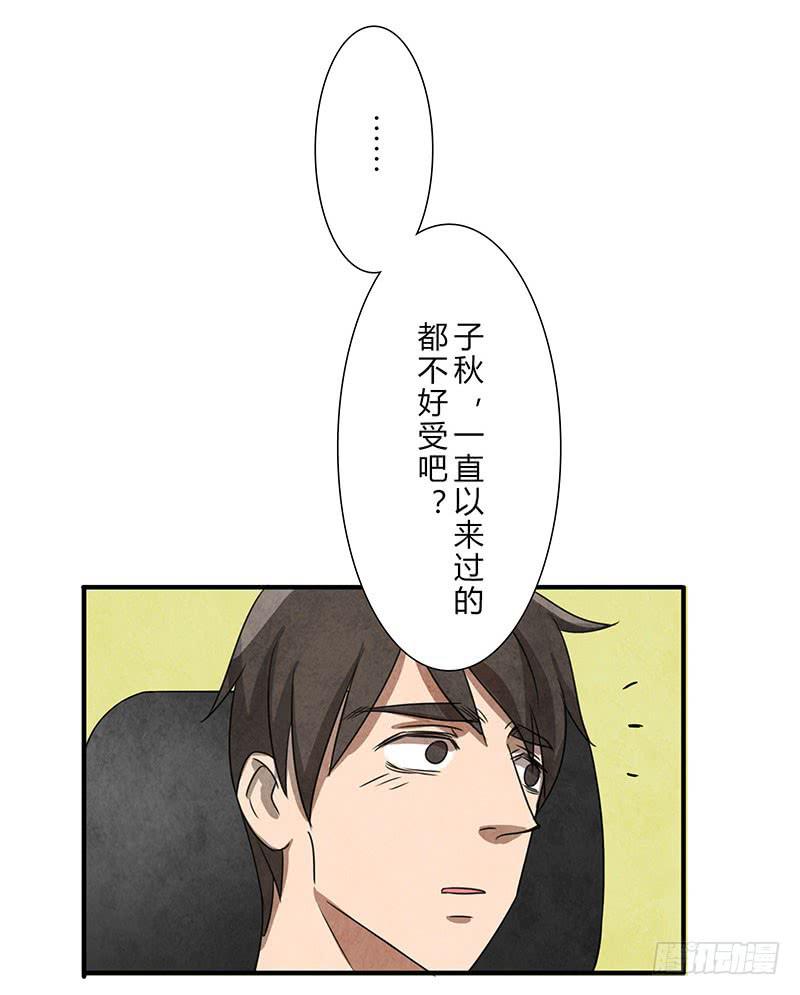 你眼中的世界15