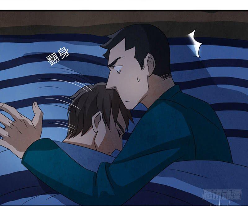 这种莫名的悸动是……？20