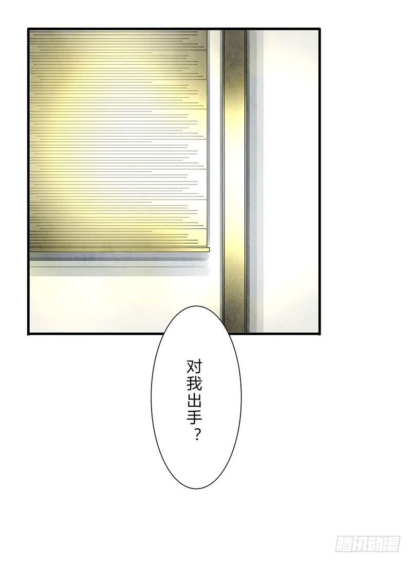 给脸不要，找死！1