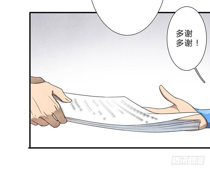 一定有问题！7