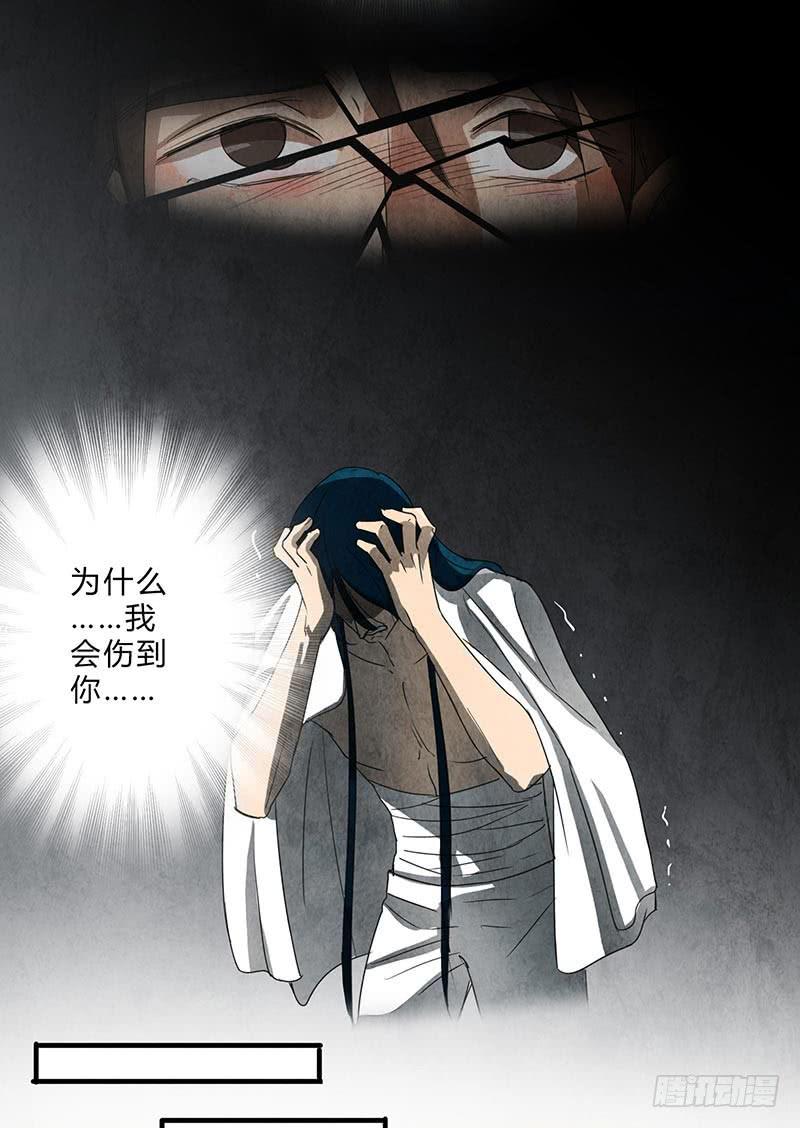 对不起，子秋7